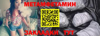 стаф Малгобек