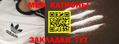 стаф Малгобек