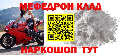 мет Малоярославец