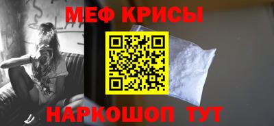 мет Малоярославец