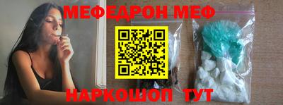 стаф Малгобек