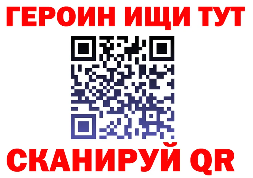 КЕТАМИН VHQ сайт shop mega Юрга