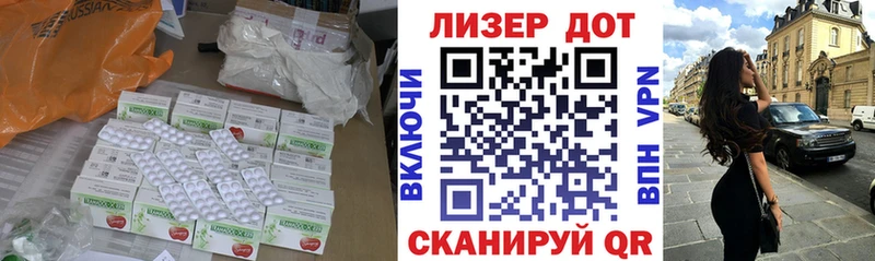 ЛСД экстази кислота  мега онион  Юрга 