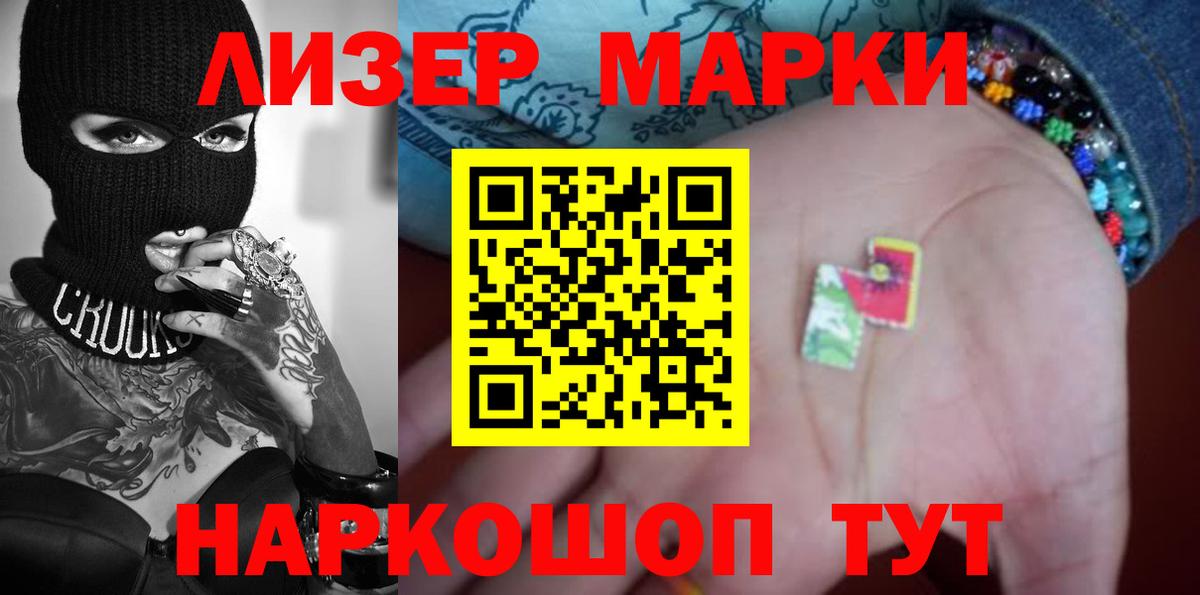 ЛСД экстази ecstasy  Лсд 25 экстази ecstasy  LSD-25 экстази  Юрга  Вход с VPN 