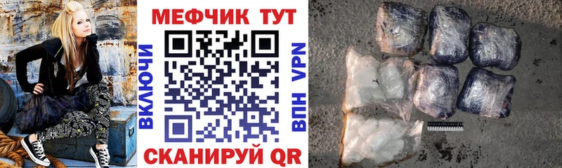 Меф 4 MMC где купить наркоту Юрга
