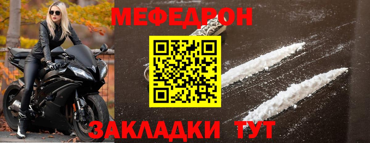 Юрга  МЕФ  Вход с VPN  МЯУ-МЯУ мяу мяу  МЯУ-МЯУ  МЯУ-МЯУ 4 MMC 