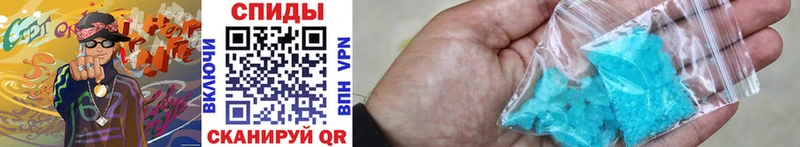 наркота  Юрга  МЕТАМФЕТАМИН витя 