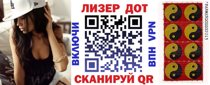 Марки N-bome 1500мкг Юрга