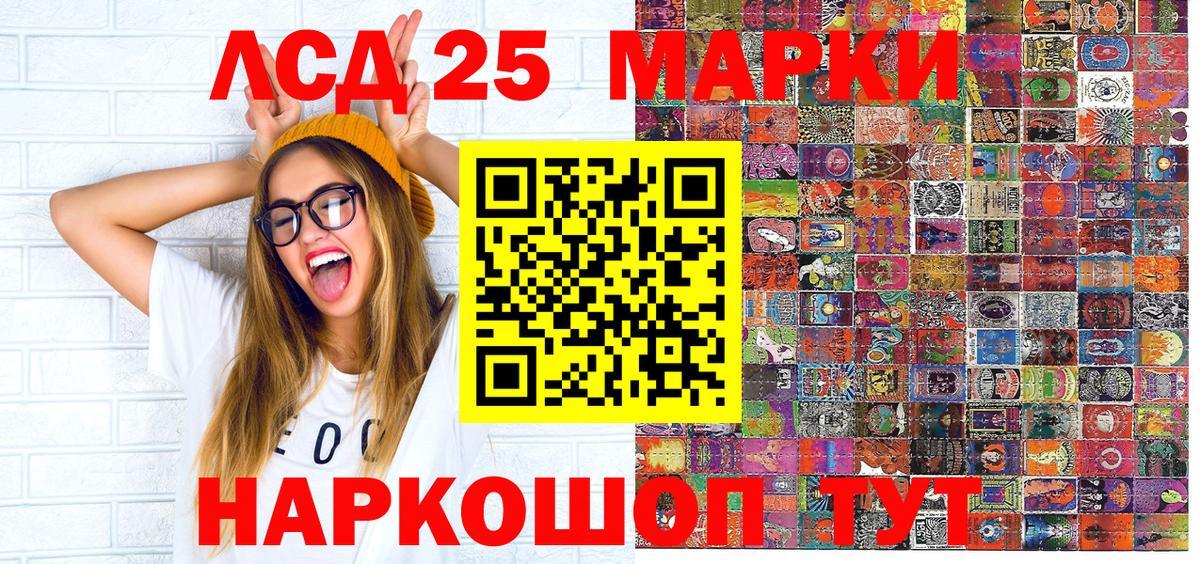 Марки N-bome  Вход с VPN  Юрга  Марки 25I-NBOMe 1,8мг 