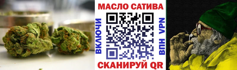 купить наркотики цена  Юрга  ТГК гашишное масло 