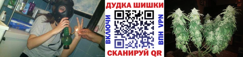 Шишки марихуана THC 21%  Юрга 