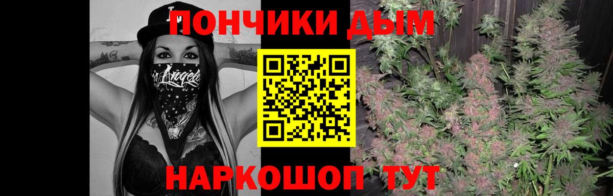 Юрга  МАРИХУАНА индика  Вход с VPN  Бошки марихуана MAZAR  Шишки марихуана план 